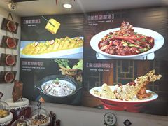 -快活林酒楼