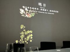 -良设夜宴 LIANGSHE