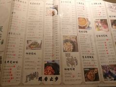 菜单-绿茶餐厅(广州天河城店)