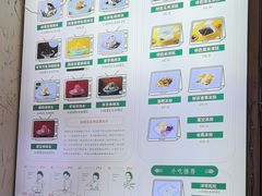 -鞠婆婆•绵绵冰•凉糕•手工冰粉(苏稽一店)