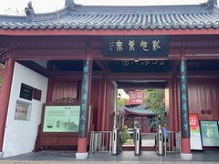 -锁江楼