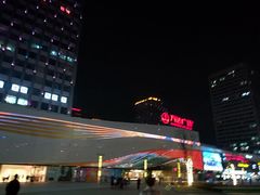 -万达广场(泰安泰山店)