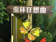 -天虹购物中心(石路店)