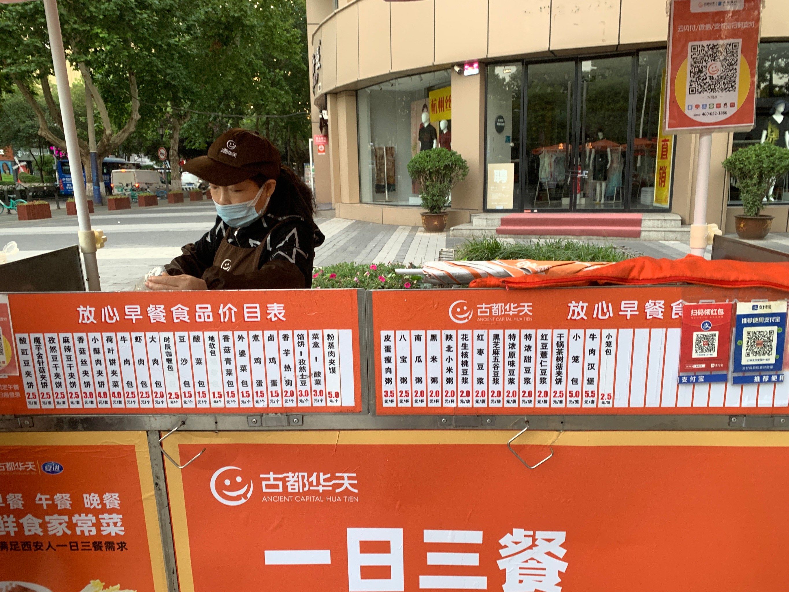 美好的一天,从一份美好的早餐开始.这里