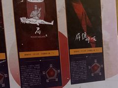 -棂笼·深度沉浸密室(武汉旗舰店)