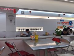 -正宗八宝冰饭·非遗冰饭·烧烤(奎桥店)