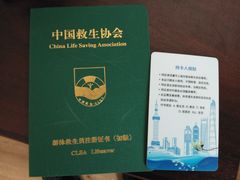 -同济大学四平路校区游泳馆