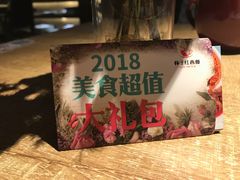 -杯子红牛排(创意产业园店)