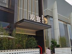 -观宴·品质赣菜(高新大道店)