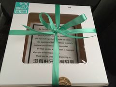 -半勺舒舒生日蛋糕店