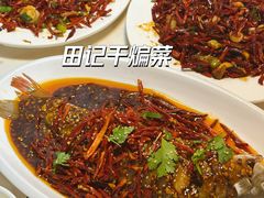 -田记餐馆(富国街店)