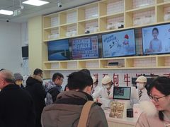-红星前进面包牛奶公司(五道口购物中心店)