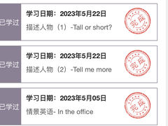 -磁课·成人英语·雅思培训(高新校区)