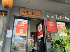 -水先生寧波菜(天一店)