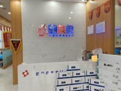 -靓芙泉专研痘痘肌