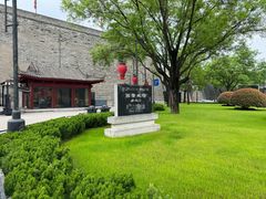 -西安城墙·碑林历史文化景区