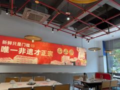 -八合里潮汕鲜牛肉火锅(吉大店)