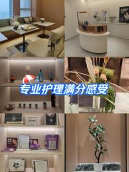 -蘭FACE·海菲秀飞顿Med SPA