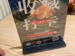 -mango tree芒果树泰国餐厅(青岛万象城店)