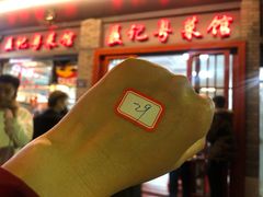 -聂记粤菜馆(鼓西路店)
