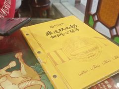 -民信老铺(华盖路店)