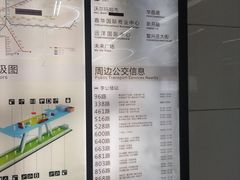 -远洋国际中心(地铁站)