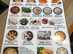 菜单-7火锅(阿布扎比店)