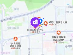 -鸟鹏烧鸟居酒屋(仁恒梦中心店)