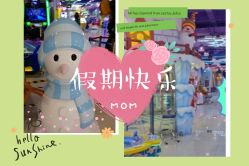 -润动会·家庭游乐中心(昆山前进欧尚店)