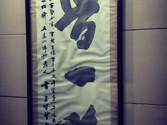 -太原面食店(解放路店)