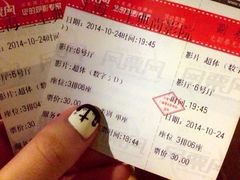 iphone_upload_pic-中影国际影城(兰生大厦CINITY LED店)