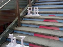 -中海环宇荟