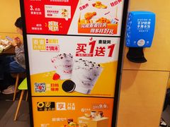 -麦当劳(金狮广场店)