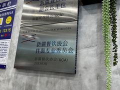 -歹歹的加个面过油肉拌面