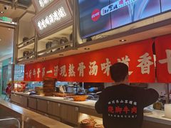 -川堂风·跷脚牛肉·乐山爆炒(宝山日月光店)