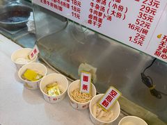 -江三王记牛杂馆(总店)