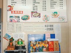 -吉上小哥·牛肉蒸饺.炸串(官庄路口总店)