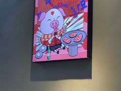 -哈哈碳都·牛肋条无限自助烤肉(宝龙店)