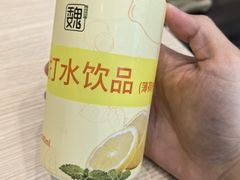 -魏家凉皮(万辉店)