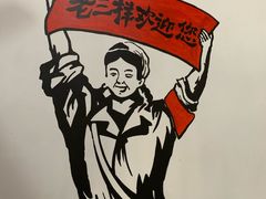 -老三样·美食研究中心(世贸路店)