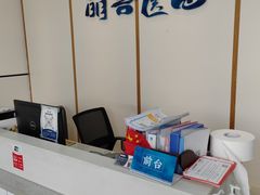 -萌兽医馆·绝育·24小时内科·宠物医院(德胜店)