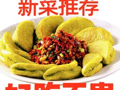 -南湖味当家·鱼头泡饼·融合新疆菜·包厢(水清木华店)