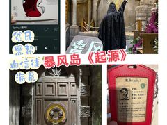 -暴风岛沉浸式体验馆(百联世纪店)
