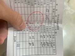 -王云花羊架莜面馆(青山店)