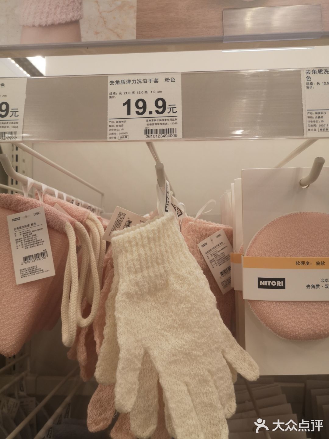 精美家具[胜利]