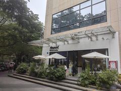 -Maxpoint Kitchen 西餐咖啡(乐峰广场店)