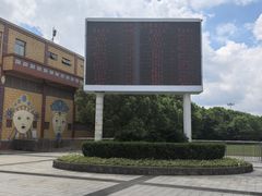 -上海玛雅海滩水公园