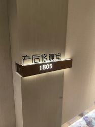 -蜜悦居月子会所(环贸中心店)