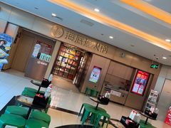 -海底捞火锅(宝龙广场夜宵主题店)