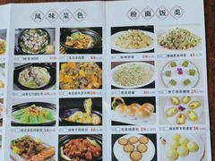 -骏丰酒楼(黄编店)